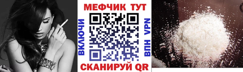 Купить закладку Бошки Шишки КОКАИН ГАШ Мефедрон Саранск