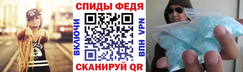 АМФ Premium  Купить закладки  Саранск 