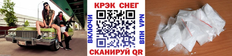COCAIN Fish Scale Купить где Саранск