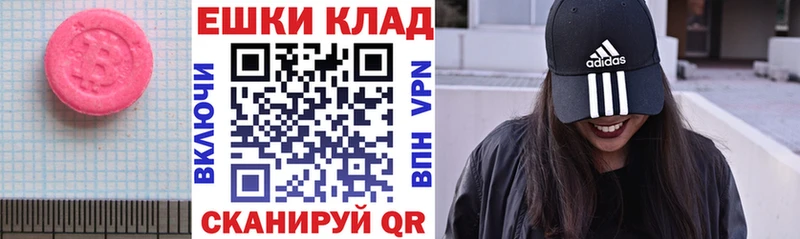 Купить где  Саранск  Экстази DUBAI 