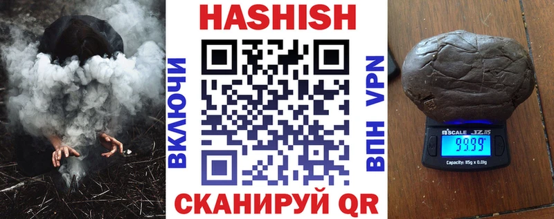 Купить где Саранск ГАШ гашик