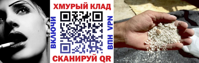 ГЕРОИН Афган  Купить где  Саранск 