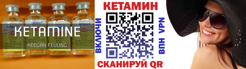 Купить  Саранск  Кетамин ketamine 