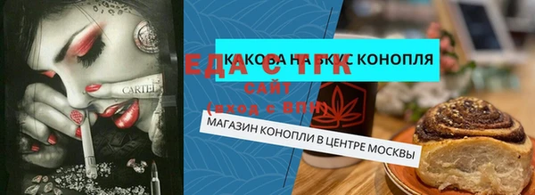 тгк Кинешма
