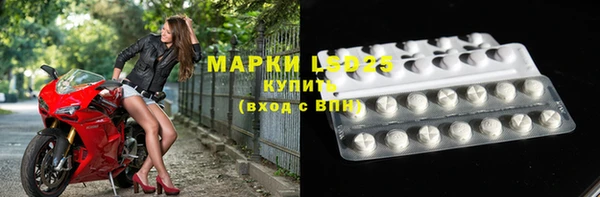 тгк Кинешма