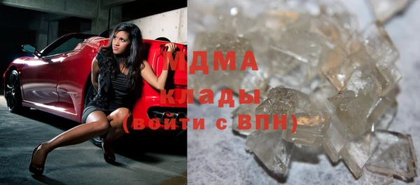 тгк Кинешма