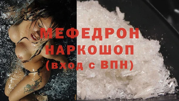 прущие грибы Киренск