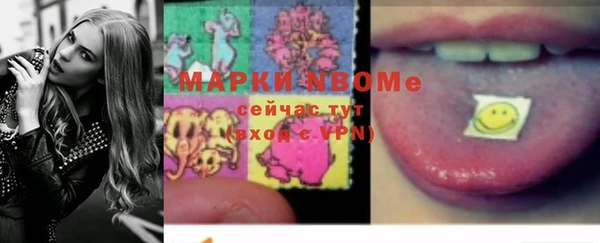 тгк Кинешма