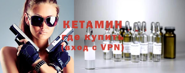 тгк Кинешма