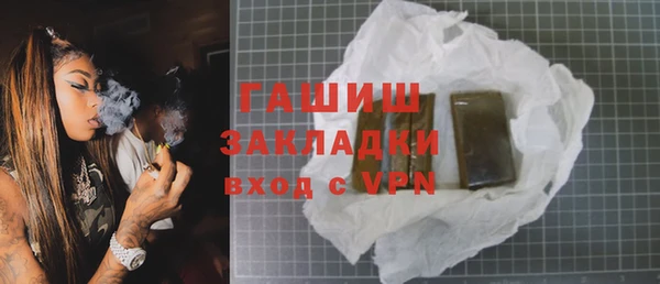 тгк Кинешма