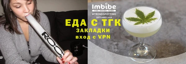 эйфоретик Козельск
