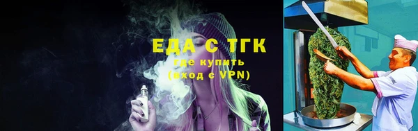 тгк Кинешма