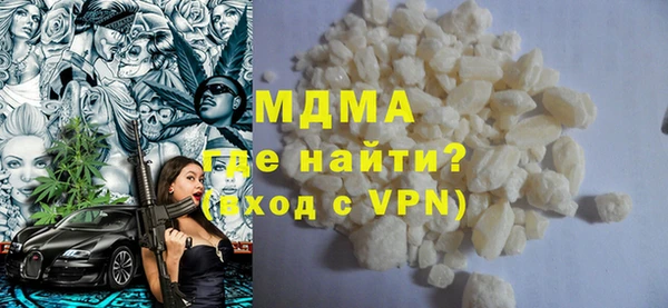 тгк Кинешма
