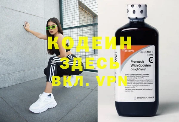 прущие грибы Киренск