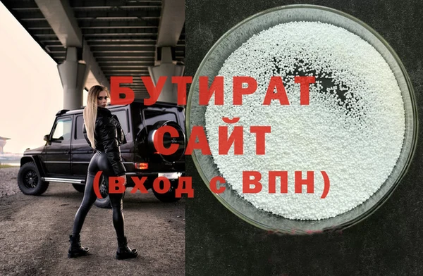 тгк Кинешма
