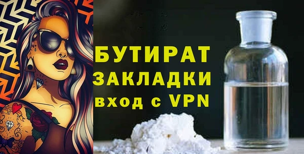 прущие грибы Киренск