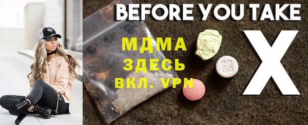 прущие грибы Киренск