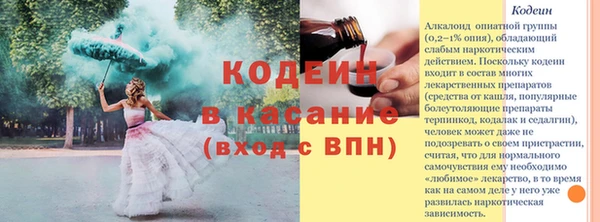 тгк Кинешма
