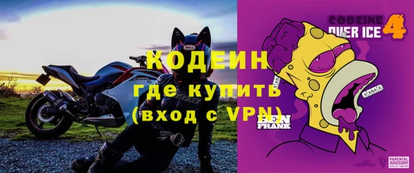 тгк Кинешма