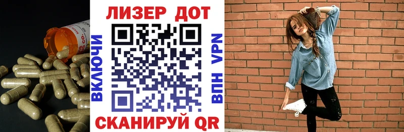 LSD-25 экстази кислота  Купить закладки  Саранск 