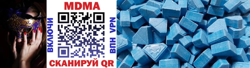Купить  Саранск  MDMA Molly 