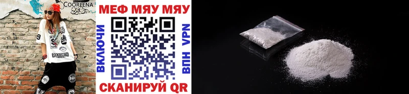Меф mephedrone Купить где Саранск