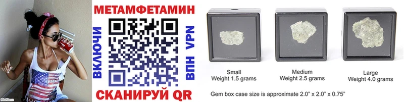 МЕТАМФЕТАМИН Methamphetamine  Купить где  Саранск 