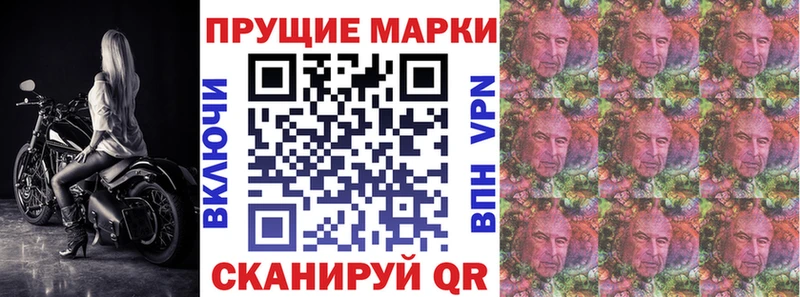 Купить закладки  Саранск  Марки N-bome 1,8мг 