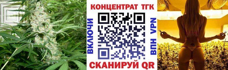Дистиллят ТГК Wax  Купить  Саранск 